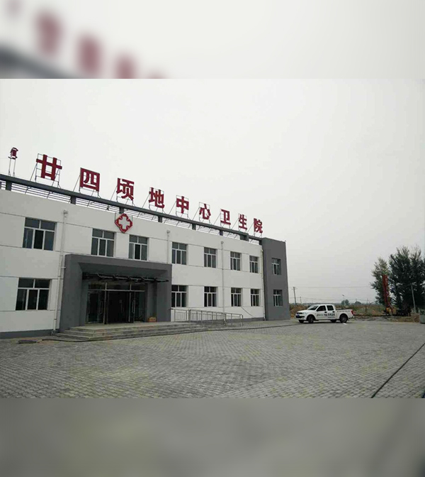 多能互補集中式供熱制冷 多能互補集中式供熱制冷